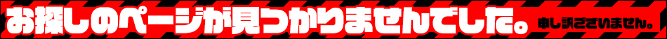 404